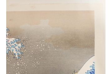復刻版　昭和37年　加藤版画研究所　葛飾北斎　冨嶽三十六景　木版画7点セット(浮世絵、神奈川沖浪裏、凱風快晴、山下白雨、相州箱根湖水、常州牛堀、相州七里浜、従千住花街眺望の不二)(R-082520)