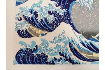 復刻版　昭和37年　加藤版画研究所　葛飾北斎　冨嶽三十六景　木版画7点セット(浮世絵、神奈川沖浪裏、凱風快晴、山下白雨、相州箱根湖水、常州牛堀、相州七里浜、従千住花街眺望の不二)(R-082520)