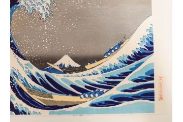 復刻版　昭和37年　加藤版画研究所　葛飾北斎　冨嶽三十六景　木版画7点セット(浮世絵、神奈川沖浪裏、凱風快晴、山下白雨、相州箱根湖水、常州牛堀、相州七里浜、従千住花街眺望の不二)(R-082520)