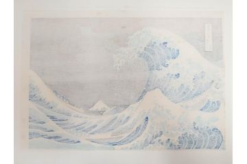 復刻版　昭和37年　加藤版画研究所　葛飾北斎　冨嶽三十六景　木版画7点セット(浮世絵、神奈川沖浪裏、凱風快晴、山下白雨、相州箱根湖水、常州牛堀、相州七里浜、従千住花街眺望の不二)(R-082520)