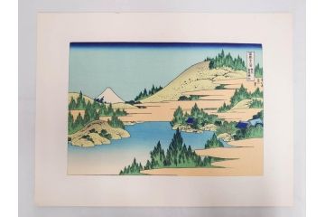 復刻版　昭和37年　加藤版画研究所　葛飾北斎　冨嶽三十六景　木版画7点セット(浮世絵、神奈川沖浪裏、凱風快晴、山下白雨、相州箱根湖水、常州牛堀、相州七里浜、従千住花街眺望の不二)(R-082520)