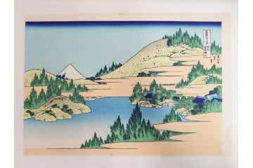 復刻版　昭和37年　加藤版画研究所　葛飾北斎　冨嶽三十六景　木版画7点セット(浮世絵、神奈川沖浪裏、凱風快晴、山下白雨、相州箱根湖水、常州牛堀、相州七里浜、従千住花街眺望の不二)(R-082520)