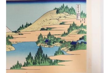 復刻版　昭和37年　加藤版画研究所　葛飾北斎　冨嶽三十六景　木版画7点セット(浮世絵、神奈川沖浪裏、凱風快晴、山下白雨、相州箱根湖水、常州牛堀、相州七里浜、従千住花街眺望の不二)(R-082520)