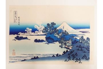 復刻版　昭和37年　加藤版画研究所　葛飾北斎　冨嶽三十六景　木版画7点セット(浮世絵、神奈川沖浪裏、凱風快晴、山下白雨、相州箱根湖水、常州牛堀、相州七里浜、従千住花街眺望の不二)(R-082520)