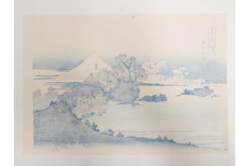 復刻版　昭和37年　加藤版画研究所　葛飾北斎　冨嶽三十六景　木版画7点セット(浮世絵、神奈川沖浪裏、凱風快晴、山下白雨、相州箱根湖水、常州牛堀、相州七里浜、従千住花街眺望の不二)(R-082520)