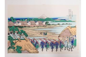 復刻版　昭和37年　加藤版画研究所　葛飾北斎　冨嶽三十六景　木版画7点セット(浮世絵、神奈川沖浪裏、凱風快晴、山下白雨、相州箱根湖水、常州牛堀、相州七里浜、従千住花街眺望の不二)(R-082520)