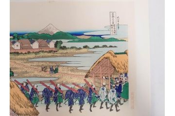 復刻版　昭和37年　加藤版画研究所　葛飾北斎　冨嶽三十六景　木版画7点セット(浮世絵、神奈川沖浪裏、凱風快晴、山下白雨、相州箱根湖水、常州牛堀、相州七里浜、従千住花街眺望の不二)(R-082520)