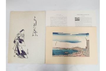 アダチ版画研究所　五都美術社　浮世絵版画撰集　版画8点セット(浮世繪、昇亭北寿、喜多川歌麿、東洲斎写楽、勝川春湖、歌川国政、菱川師宣、鳥居清重、清倍)(R-082521)