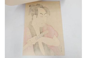 アダチ版画研究所　五都美術社　浮世絵版画撰集　版画8点セット(浮世繪、昇亭北寿、喜多川歌麿、東洲斎写楽、勝川春湖、歌川国政、菱川師宣、鳥居清重、清倍)(R-082521)