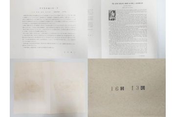 アダチ版画研究所　五都美術社　浮世絵版画撰集　版画8点セット(浮世繪、昇亭北寿、喜多川歌麿、東洲斎写楽、勝川春湖、歌川国政、菱川師宣、鳥居清重、清倍)(R-082521)