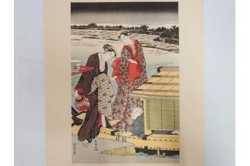 アダチ版画研究所　五都美術社　浮世絵版画撰集　版画8点セット(浮世繪、昇亭北寿、喜多川歌麿、東洲斎写楽、勝川春湖、歌川国政、菱川師宣、鳥居清重、清倍)(R-082521)