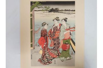 アダチ版画研究所　五都美術社　浮世絵版画撰集　版画8点セット(浮世繪、昇亭北寿、喜多川歌麿、東洲斎写楽、勝川春湖、歌川国政、菱川師宣、鳥居清重、清倍)(R-082521)