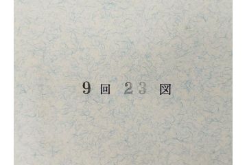 アダチ版画研究所　五都美術社　浮世絵版画撰集　版画8点セット(浮世繪、昇亭北寿、喜多川歌麿、東洲斎写楽、勝川春湖、歌川国政、菱川師宣、鳥居清重、清倍)(R-082521)