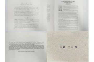 アダチ版画研究所　五都美術社　浮世絵版画撰集　版画8点セット(浮世繪、昇亭北寿、喜多川歌麿、東洲斎写楽、勝川春湖、歌川国政、菱川師宣、鳥居清重、清倍)(R-082521)