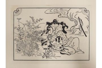 アダチ版画研究所　五都美術社　浮世絵版画撰集　版画8点セット(浮世繪、昇亭北寿、喜多川歌麿、東洲斎写楽、勝川春湖、歌川国政、菱川師宣、鳥居清重、清倍)(R-082521)