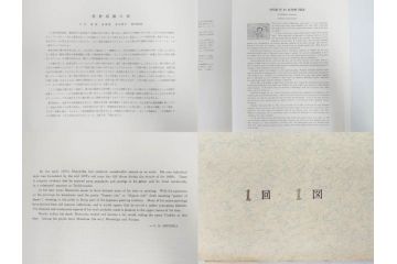 アダチ版画研究所　五都美術社　浮世絵版画撰集　版画8点セット(浮世繪、昇亭北寿、喜多川歌麿、東洲斎写楽、勝川春湖、歌川国政、菱川師宣、鳥居清重、清倍)(R-082521)