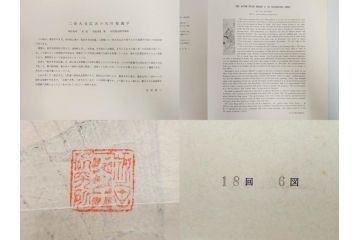 アダチ版画研究所　五都美術社　浮世絵版画撰集　版画8点セット(浮世繪、昇亭北寿、喜多川歌麿、東洲斎写楽、勝川春湖、歌川国政、菱川師宣、鳥居清重、清倍)(R-082521)