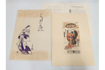 アダチ版画研究所　五都美術社　浮世絵版画撰集　版画8点セット(浮世繪、昇亭北寿、喜多川歌麿、東洲斎写楽、勝川春湖、歌川国政、菱川師宣、鳥居清重、清倍)(R-082521)