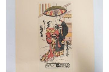 アダチ版画研究所　五都美術社　浮世絵版画撰集　版画8点セット(浮世繪、昇亭北寿、喜多川歌麿、東洲斎写楽、勝川春湖、歌川国政、菱川師宣、鳥居清重、清倍)(R-082521)