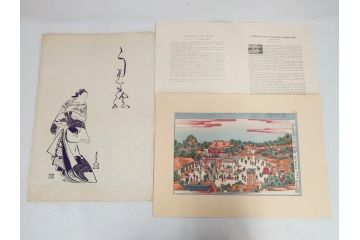 アダチ版画研究所　五都美術社　浮世絵版画撰集　版画7点セット(歌川豊国、豊春、一筆斎文調、葛飾北斎、奥村政信、懐月堂度繁、鳥居清倍)(R-082522)
