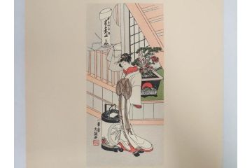 アダチ版画研究所　五都美術社　浮世絵版画撰集　版画7点セット(歌川豊国、豊春、一筆斎文調、葛飾北斎、奥村政信、懐月堂度繁、鳥居清倍)(R-082522)