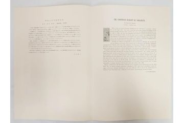アダチ版画研究所　五都美術社　浮世絵版画撰集　版画7点セット(歌川豊国、豊春、一筆斎文調、葛飾北斎、奥村政信、懐月堂度繁、鳥居清倍)(R-082522)