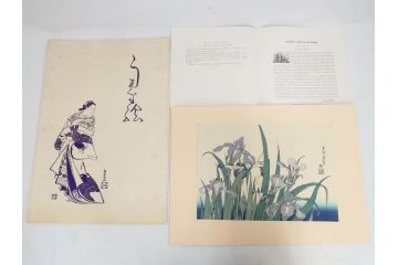 アダチ版画研究所　五都美術社　浮世絵版画撰集　版画7点セット(歌川豊国、豊春、一筆斎文調、葛飾北斎、奥村政信、懐月堂度繁、鳥居清倍)(R-082522)