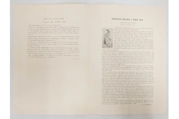 アダチ版画研究所　五都美術社　浮世絵版画撰集　版画7点セット(歌川豊国、豊春、一筆斎文調、葛飾北斎、奥村政信、懐月堂度繁、鳥居清倍)(R-082522)