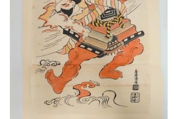 アダチ版画研究所　五都美術社　浮世絵版画撰集　版画7点セット(歌川豊国、豊春、一筆斎文調、葛飾北斎、奥村政信、懐月堂度繁、鳥居清倍)(R-082522)