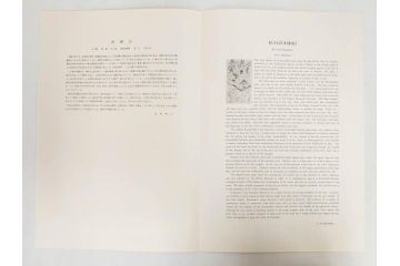 アダチ版画研究所　五都美術社　浮世絵版画撰集　版画7点セット(歌川豊国、豊春、一筆斎文調、葛飾北斎、奥村政信、懐月堂度繁、鳥居清倍)(R-082522)