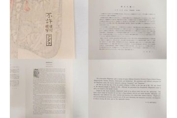 アダチ版画研究所　五都美術社　浮世絵版画撰集　版画8点セット(北尾重政、鳥居清信、清満、清長、石川豊信、栄松斎長喜、安藤広重、勝川春好)(R-082523)