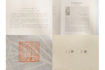 アダチ版画研究所　五都美術社　浮世絵版画撰集　版画8点セット(北尾重政、鳥居清信、清満、清長、石川豊信、栄松斎長喜、安藤広重、勝川春好)(R-082523)