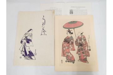 アダチ版画研究所　五都美術社　浮世絵版画撰集　版画8点セット(北尾重政、鳥居清信、清満、清長、石川豊信、栄松斎長喜、安藤広重、勝川春好)(R-082523)