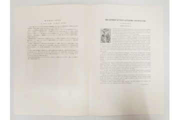 アダチ版画研究所　五都美術社　浮世絵版画撰集　版画8点セット(北尾重政、鳥居清信、清満、清長、石川豊信、栄松斎長喜、安藤広重、勝川春好)(R-082523)