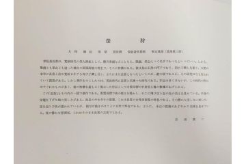 アダチ版画研究所　五都美術社　浮世絵版画撰集　版画8点セット(北尾重政、鳥居清信、清満、清長、石川豊信、栄松斎長喜、安藤広重、勝川春好)(R-082523)