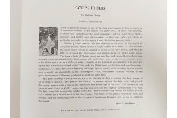 アダチ版画研究所　五都美術社　浮世絵版画撰集　版画8点セット(北尾重政、鳥居清信、清満、清長、石川豊信、栄松斎長喜、安藤広重、勝川春好)(R-082523)