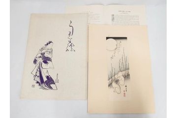 アダチ版画研究所　五都美術社　浮世絵版画撰集　版画8点セット(北尾重政、鳥居清信、清満、清長、石川豊信、栄松斎長喜、安藤広重、勝川春好)(R-082523)