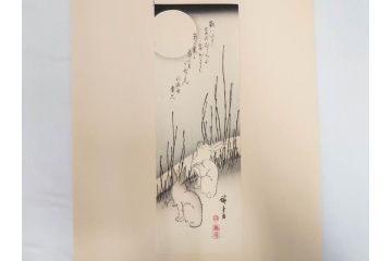 アダチ版画研究所　五都美術社　浮世絵版画撰集　版画8点セット(北尾重政、鳥居清信、清満、清長、石川豊信、栄松斎長喜、安藤広重、勝川春好)(R-082523)