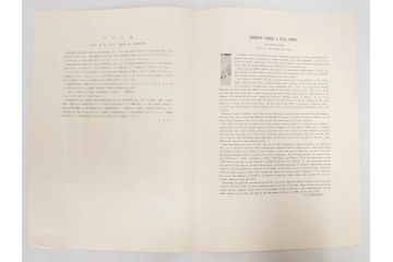 アダチ版画研究所　五都美術社　浮世絵版画撰集　版画8点セット(北尾重政、鳥居清信、清満、清長、石川豊信、栄松斎長喜、安藤広重、勝川春好)(R-082523)
