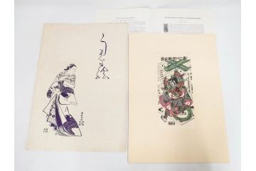 アダチ版画研究所　五都美術社　浮世絵版画撰集　版画8点セット(北尾重政、鳥居清信、清満、清長、石川豊信、栄松斎長喜、安藤広重、勝川春好)(R-082523)