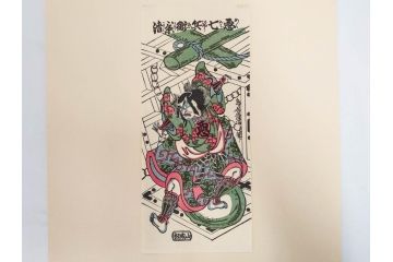 アダチ版画研究所　五都美術社　浮世絵版画撰集　版画8点セット(北尾重政、鳥居清信、清満、清長、石川豊信、栄松斎長喜、安藤広重、勝川春好)(R-082523)
