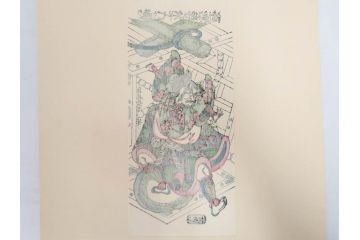 アダチ版画研究所　五都美術社　浮世絵版画撰集　版画8点セット(北尾重政、鳥居清信、清満、清長、石川豊信、栄松斎長喜、安藤広重、勝川春好)(R-082523)