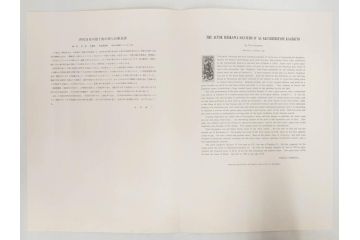 アダチ版画研究所　五都美術社　浮世絵版画撰集　版画8点セット(北尾重政、鳥居清信、清満、清長、石川豊信、栄松斎長喜、安藤広重、勝川春好)(R-082523)