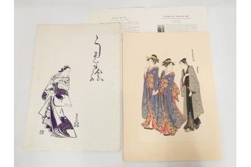 アダチ版画研究所　五都美術社　浮世絵版画撰集　版画8点セット(北尾重政、鳥居清信、清満、清長、石川豊信、栄松斎長喜、安藤広重、勝川春好)(R-082523)