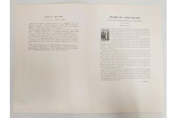 アダチ版画研究所　五都美術社　浮世絵版画撰集　版画8点セット(北尾重政、鳥居清信、清満、清長、石川豊信、栄松斎長喜、安藤広重、勝川春好)(R-082523)