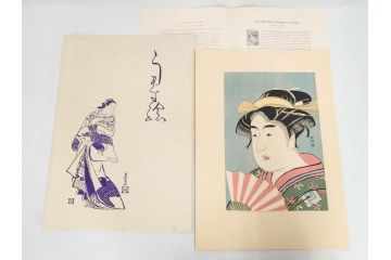 アダチ版画研究所　五都美術社　浮世絵版画撰集　版画8点セット(北尾重政、鳥居清信、清満、清長、石川豊信、栄松斎長喜、安藤広重、勝川春好)(R-082523)