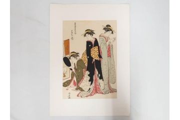 アダチ版画研究所　浮世絵版画撰集　版画11点セット(鳥居清朝、清長、清広、清忠、清信、清倍、菱川師宣、安藤広重、懐月堂安知、鈴木春信、葛飾北斎)(R-082524)