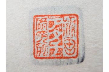 アダチ版画研究所　浮世絵版画撰集　版画11点セット(鳥居清朝、清長、清広、清忠、清信、清倍、菱川師宣、安藤広重、懐月堂安知、鈴木春信、葛飾北斎)(R-082524)