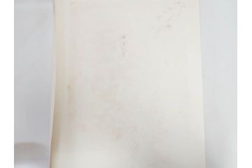 アダチ版画研究所　浮世絵版画撰集　版画11点セット(鳥居清朝、清長、清広、清忠、清信、清倍、菱川師宣、安藤広重、懐月堂安知、鈴木春信、葛飾北斎)(R-082524)