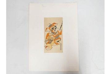 アダチ版画研究所　浮世絵版画撰集　版画11点セット(鳥居清朝、清長、清広、清忠、清信、清倍、菱川師宣、安藤広重、懐月堂安知、鈴木春信、葛飾北斎)(R-082524)